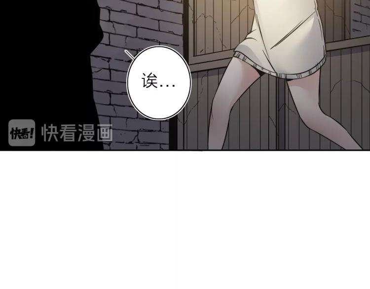 第23话 东方篇 艾拉一激灵！73