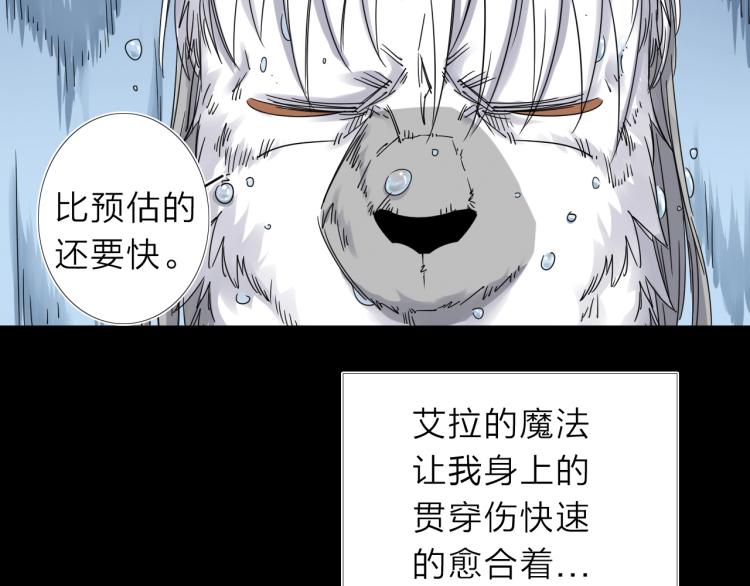 第13话 如果我变成回忆35