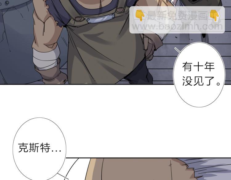 第16话  开火车！58