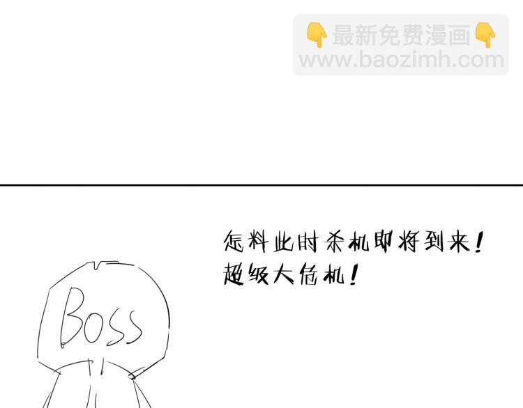 第14话 成就：不再是一个人81