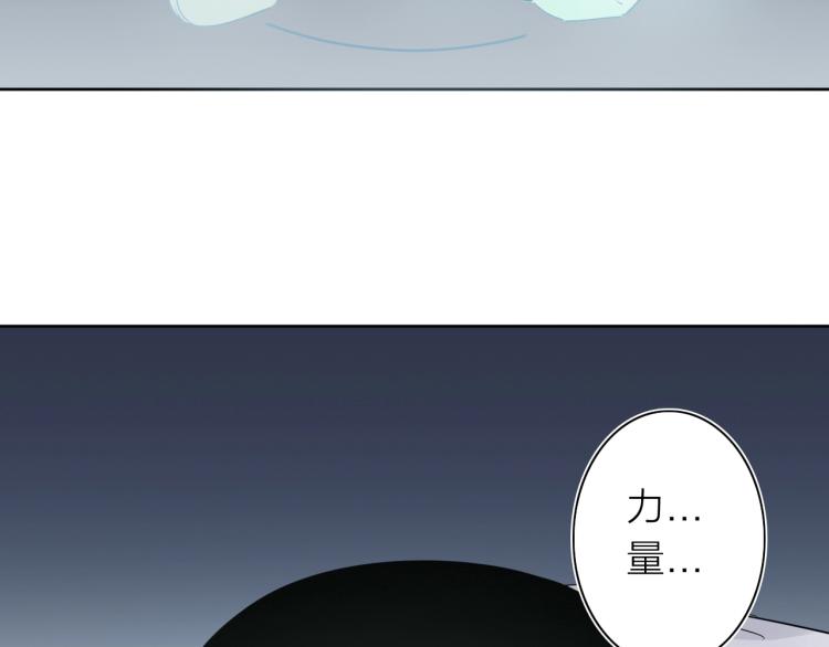 第11话 老猫不发威当我是病狗75