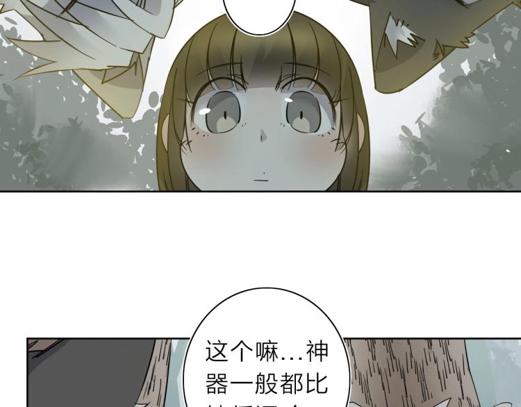 番外篇 斗地主与角色狂欢5