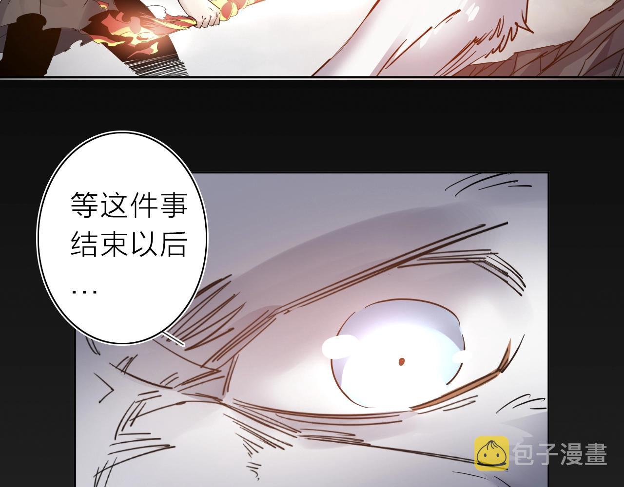 第30话 失了算54