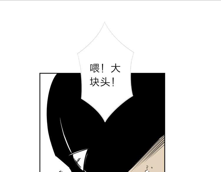第9话 危机一刻43