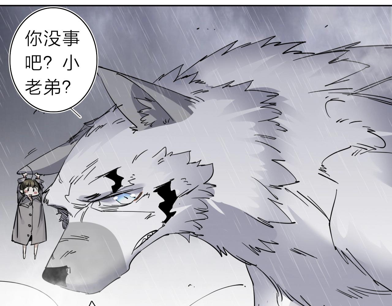 第32话 大战之后必有……35