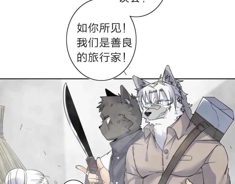 第21话 东方篇 黑猫酱24