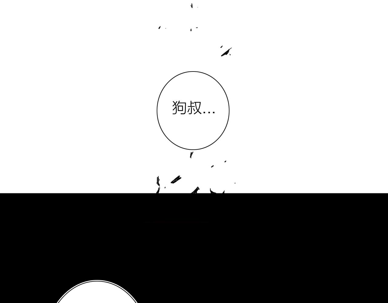 第39话 倒计时107