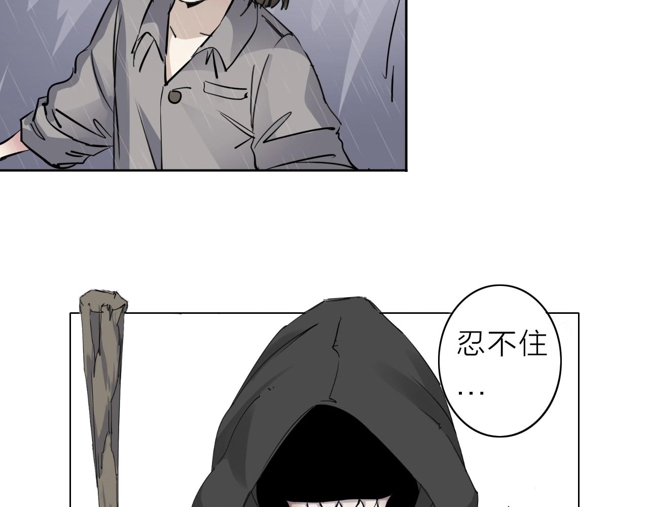 第32话 大战之后必有……70