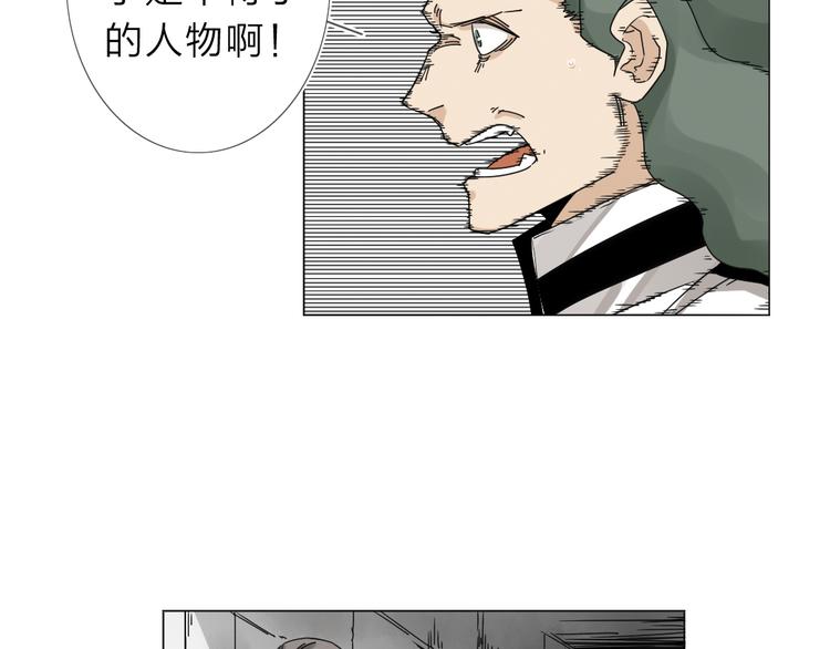第3话 偶嗦的蒜！19
