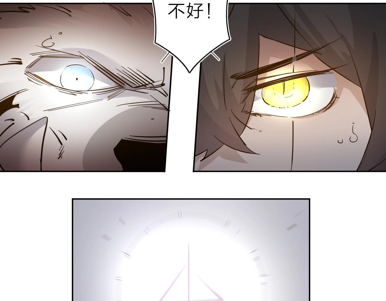 第31话 孕育万千子孙的黑山羊32