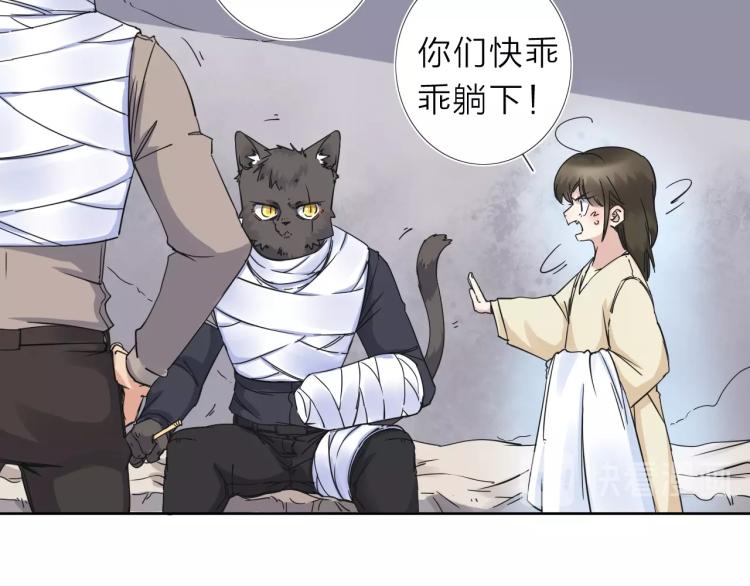 第14话 成就：不再是一个人67