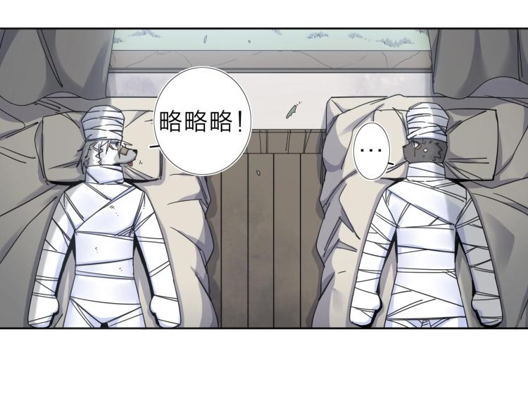 第13话 如果我变成回忆72