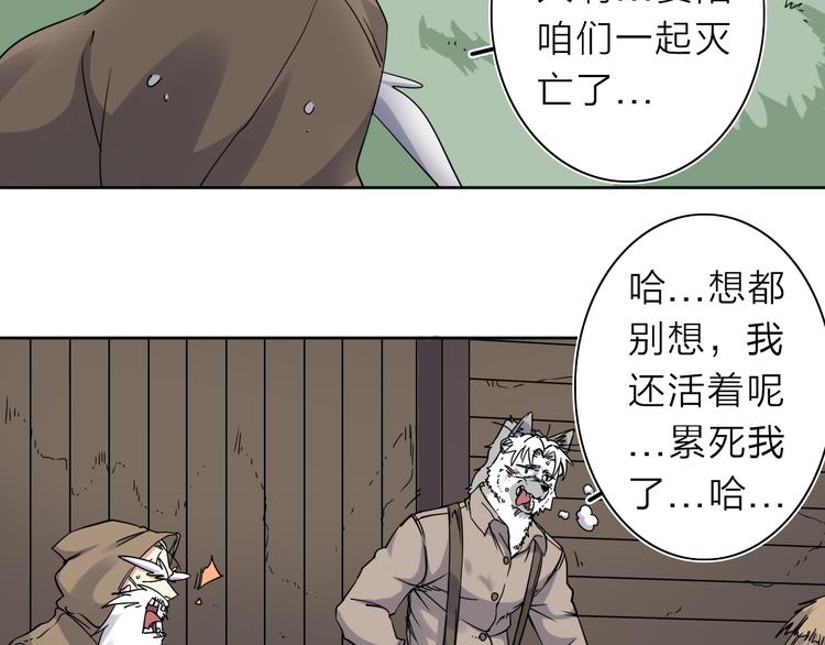 第9话 危机一刻38