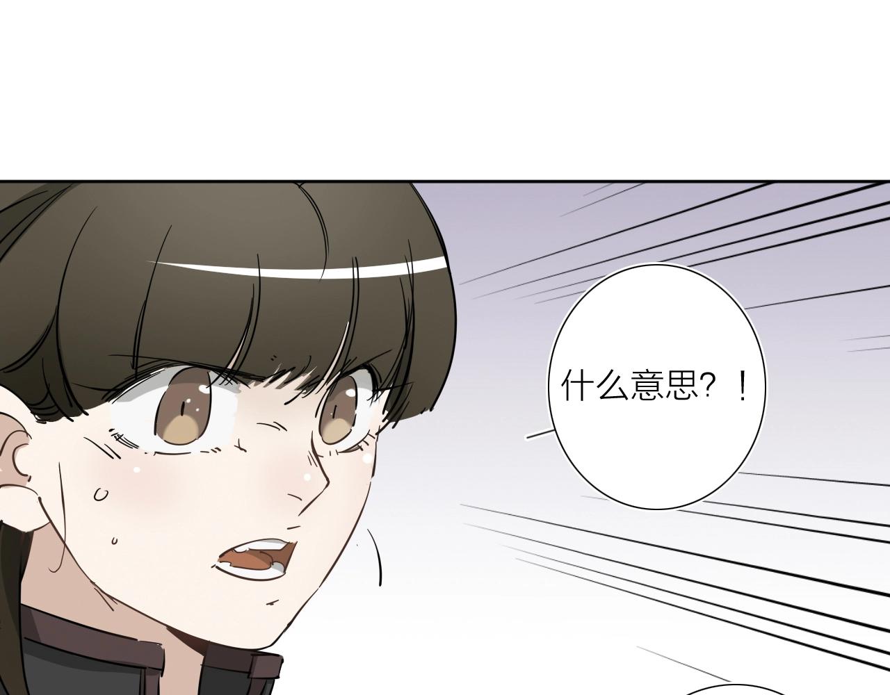 第38话 大战之前81