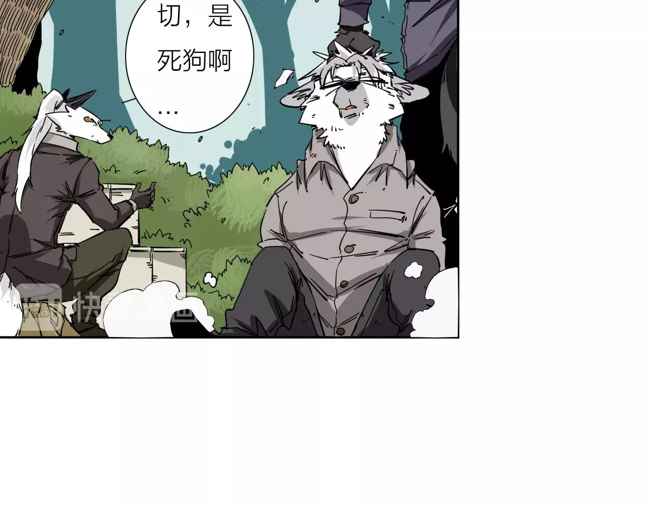 第36话 不能说的秘密52