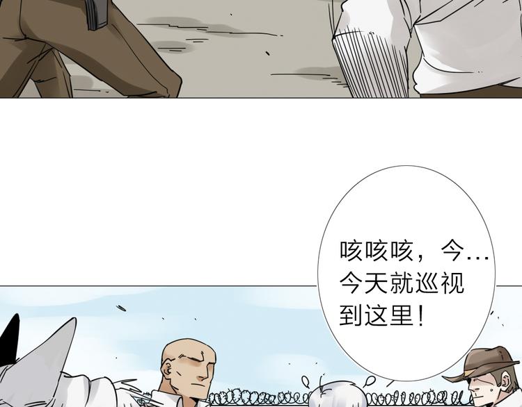 第3话 偶嗦的蒜！54