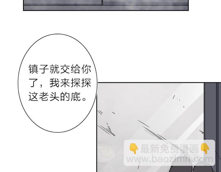 第23话 东方篇 艾拉一激灵！25