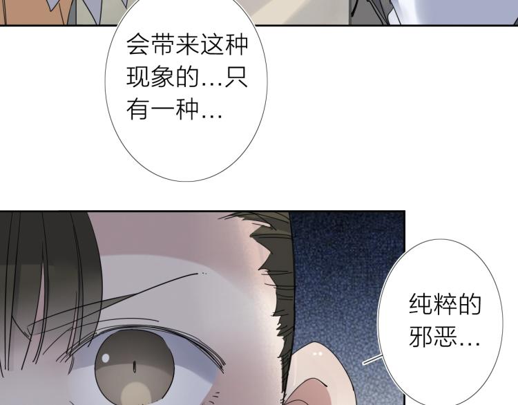 第18话 东方篇 迷雾66