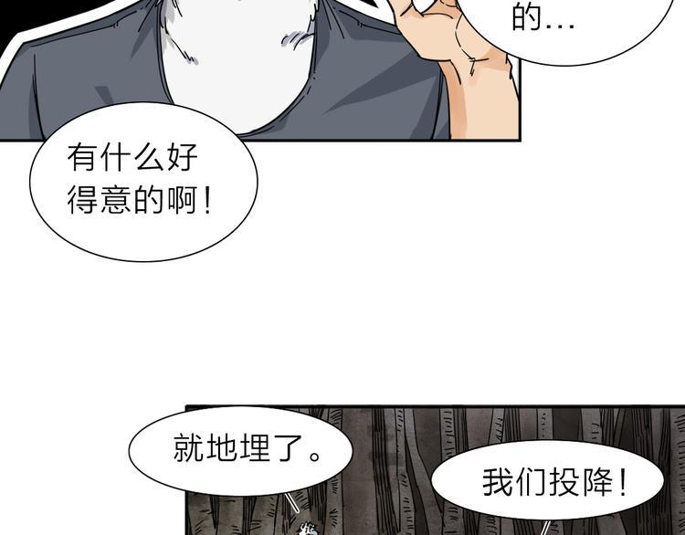 第1话 尿床引出灾难107