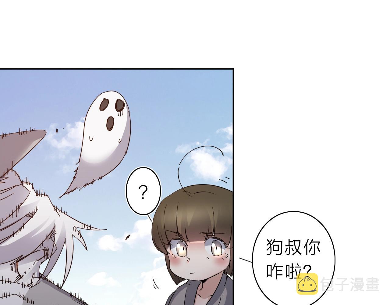 第35话 目标东方！20