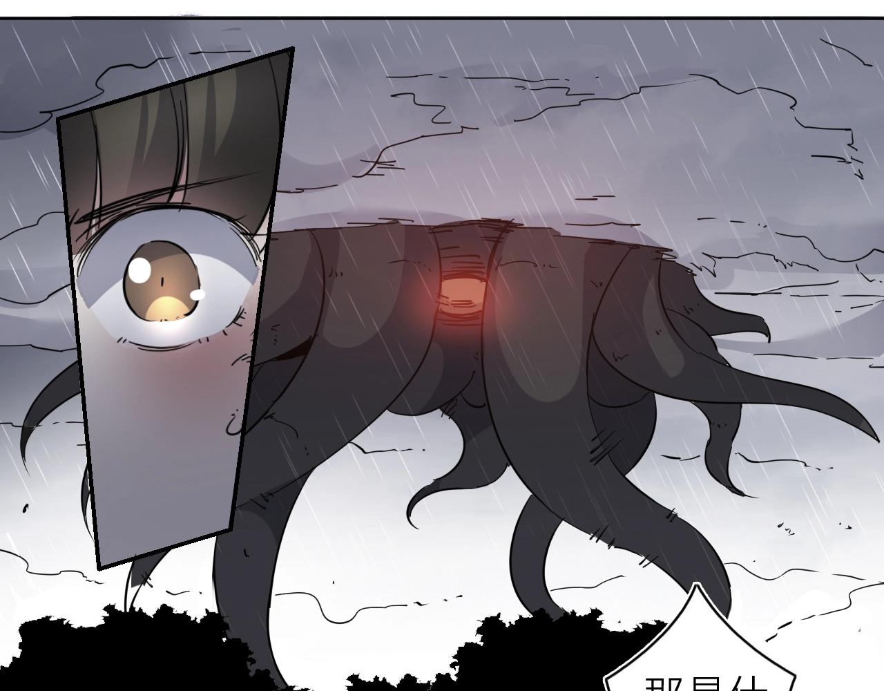 第33话 虎口脱险82