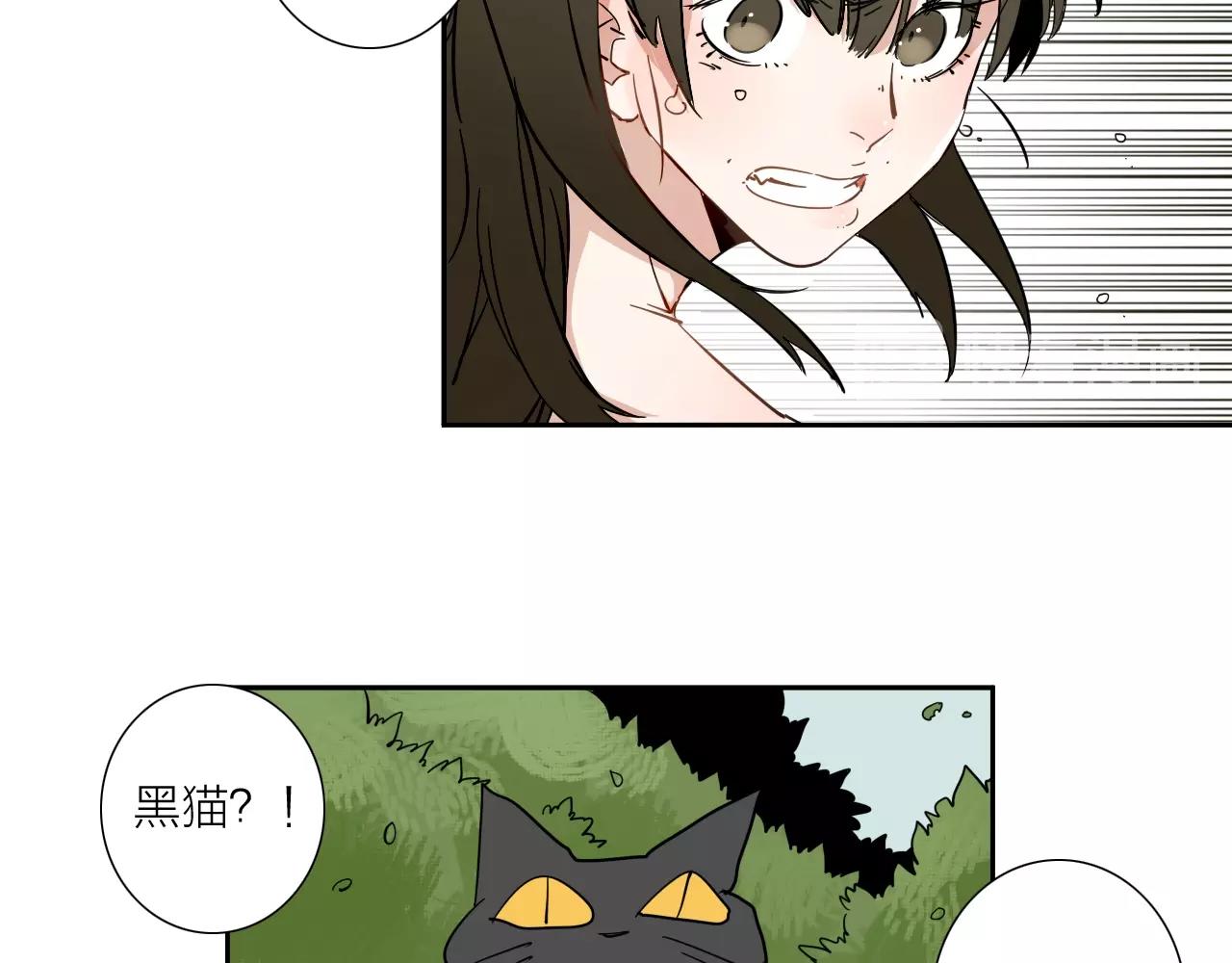 第36话 不能说的秘密47