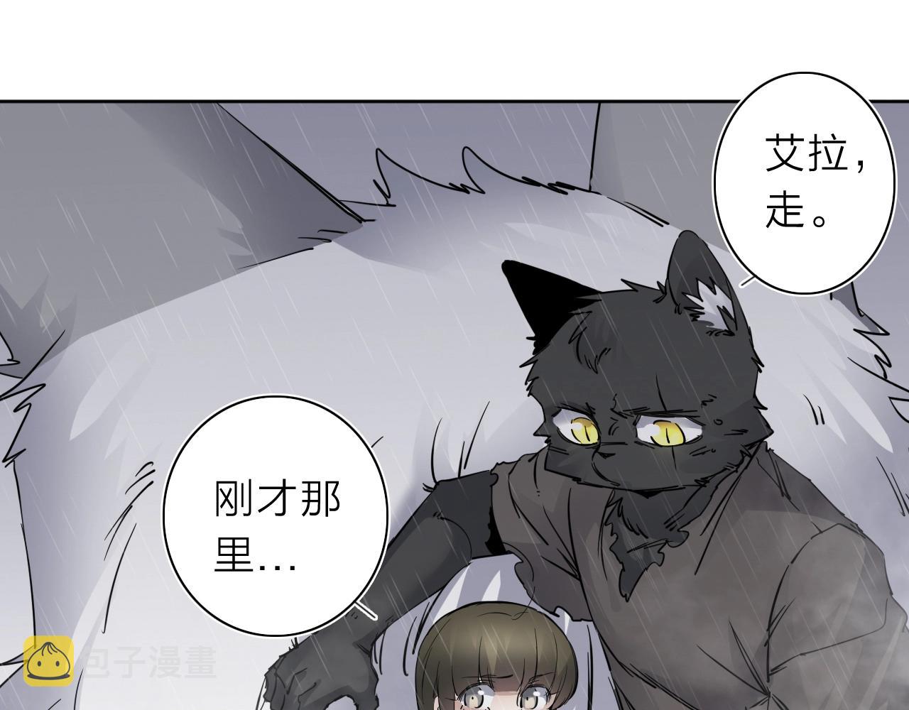 第32话 大战之后必有……62