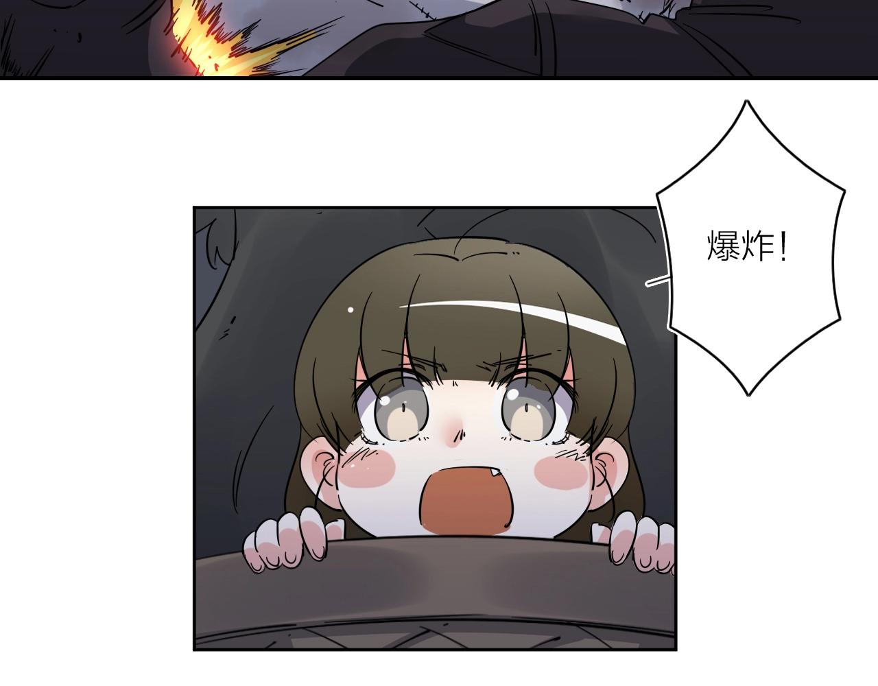 第39话 倒计时52