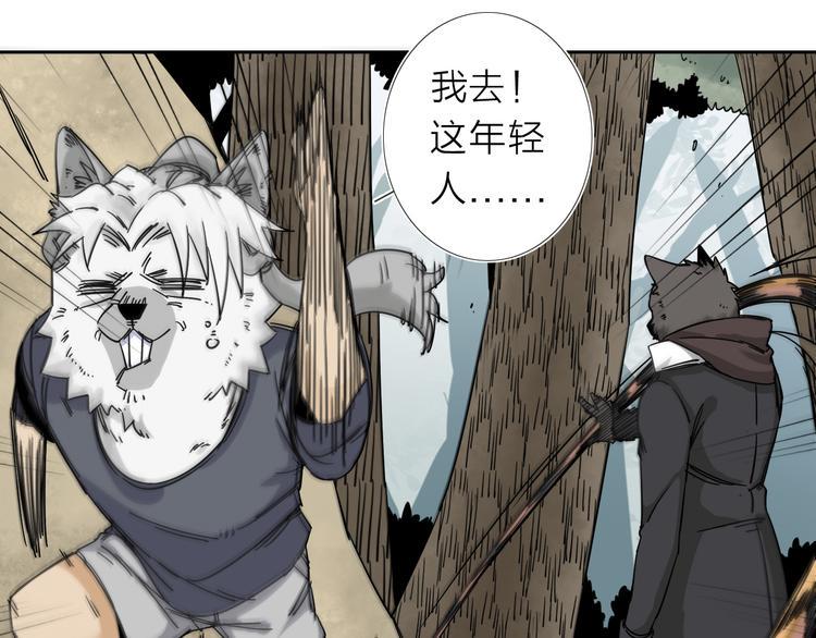 第5话 男二下线33