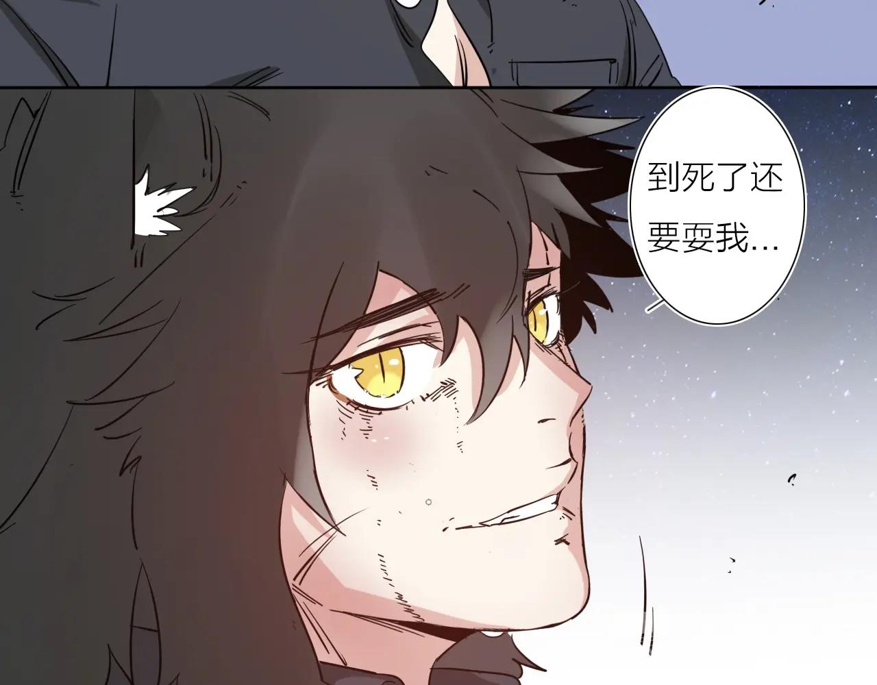 第40话 人生若只如初见146