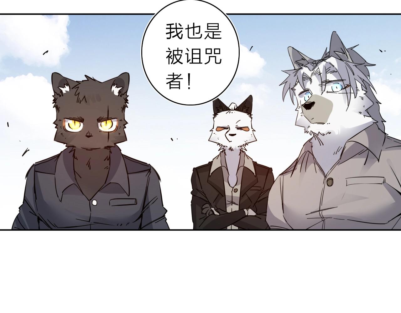 第35话 目标东方！39