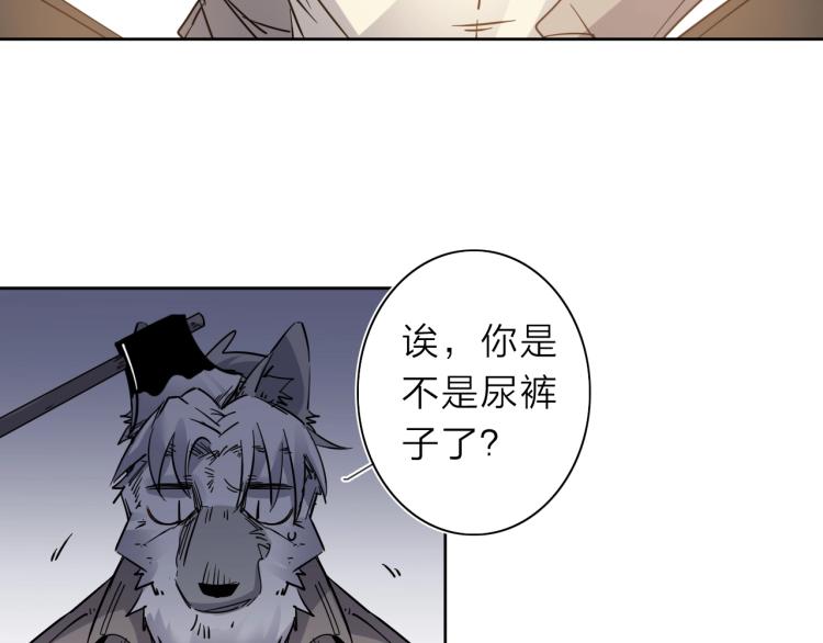 第25话  被抓了！36