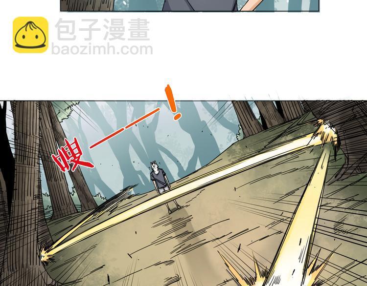 第5话 男二下线11