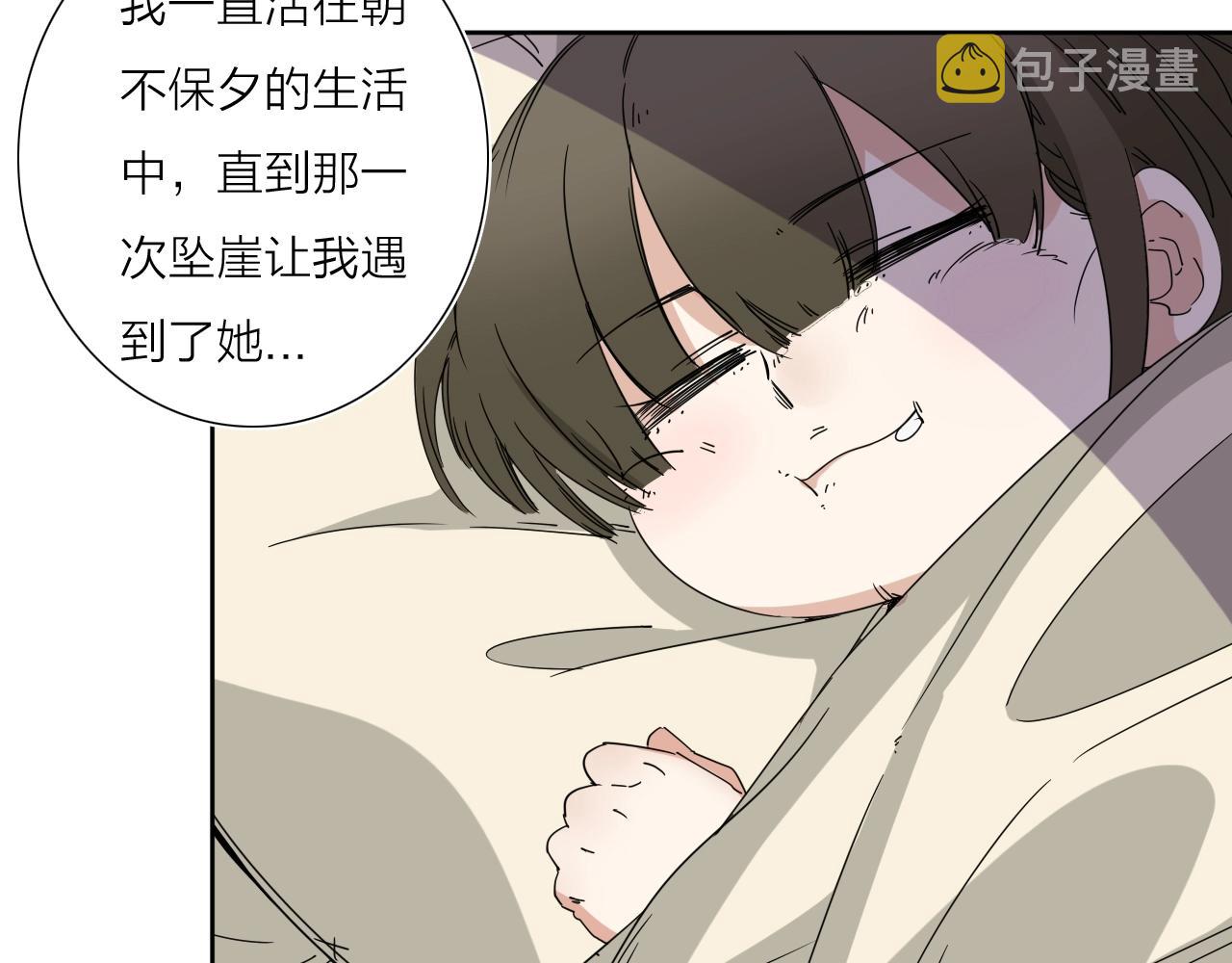 第38话 大战之前25