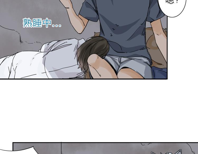 第1话 尿床引出灾难113