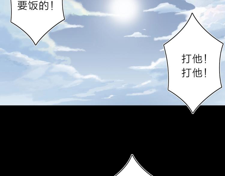 第11话 老猫不发威当我是病狗48
