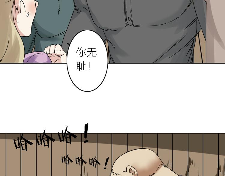 第6话 赚钱不要太随意11