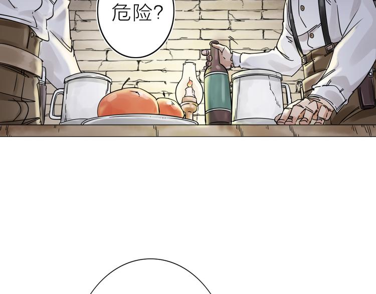 第2话 相遇之前60