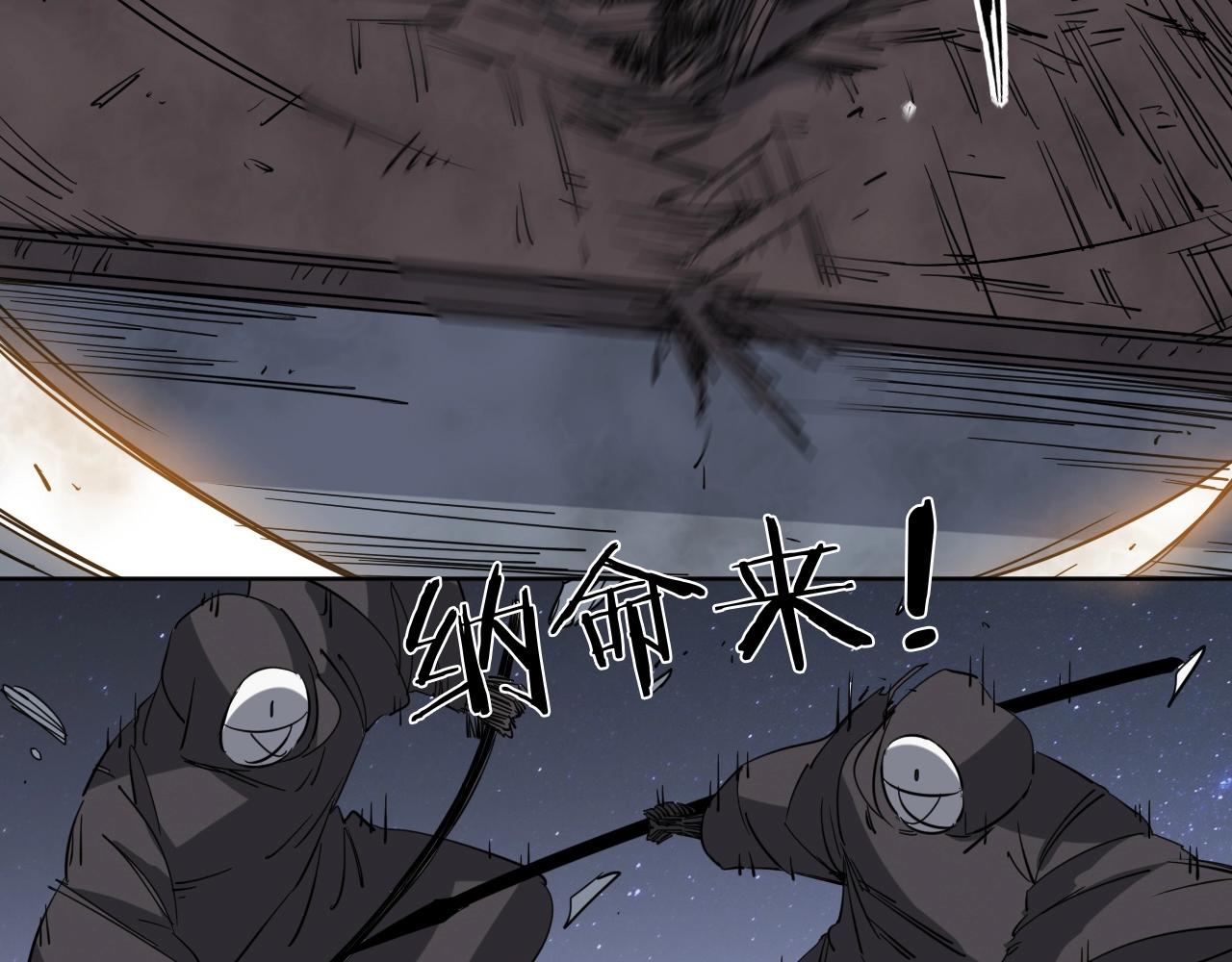 第39话 倒计时28