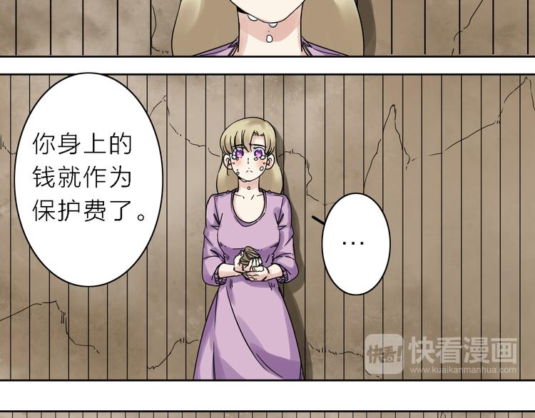 第6话 赚钱不要太随意28