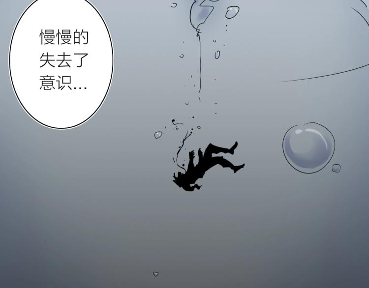 第12话 遇事不决先回忆88