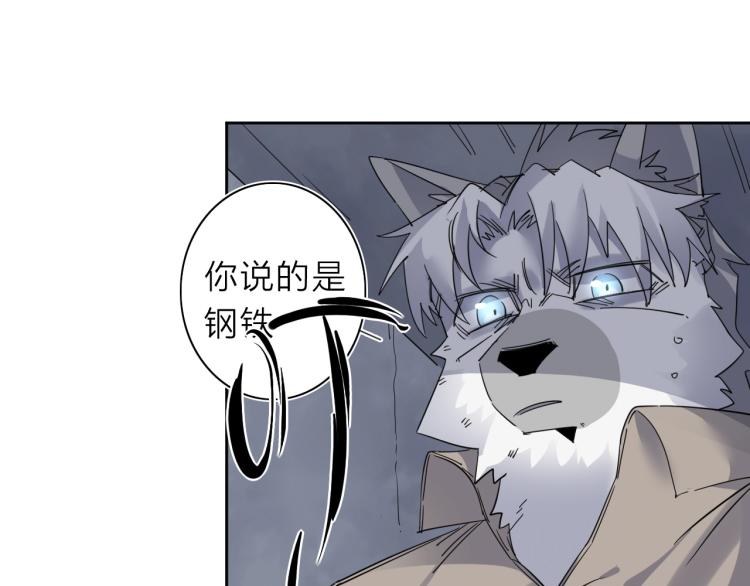 第21话 东方篇 黑猫酱76