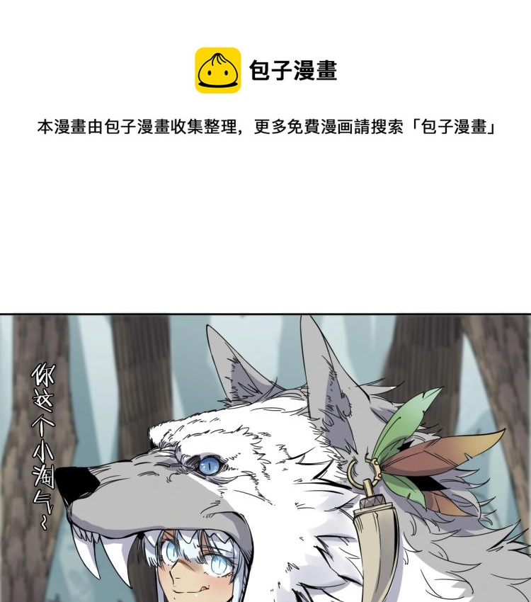 第16话  开火车！0