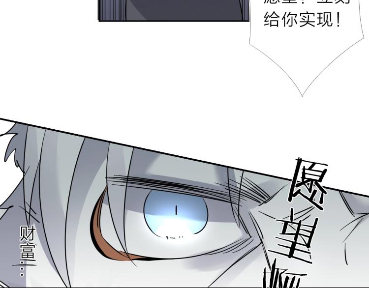 番外篇 斗地主与角色狂欢27