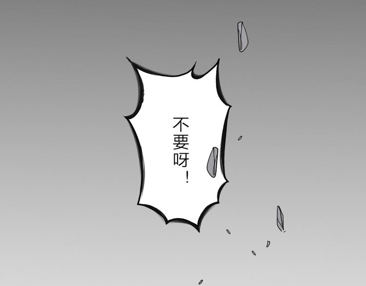 第1话 尿床引出灾难77