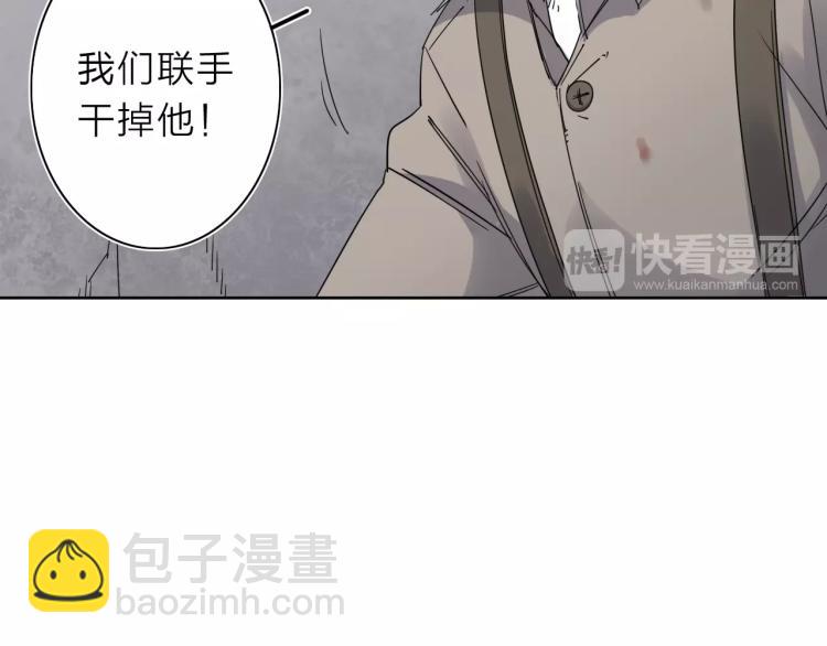 第10话 汪汪！喵！97
