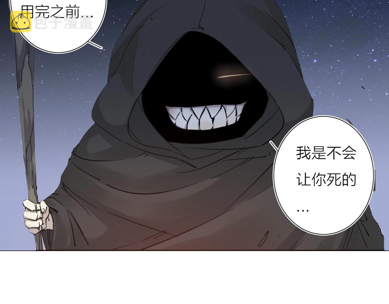 第40话 人生若只如初见165