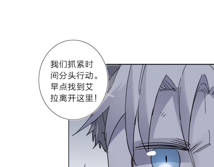 第23话 东方篇 艾拉一激灵！20