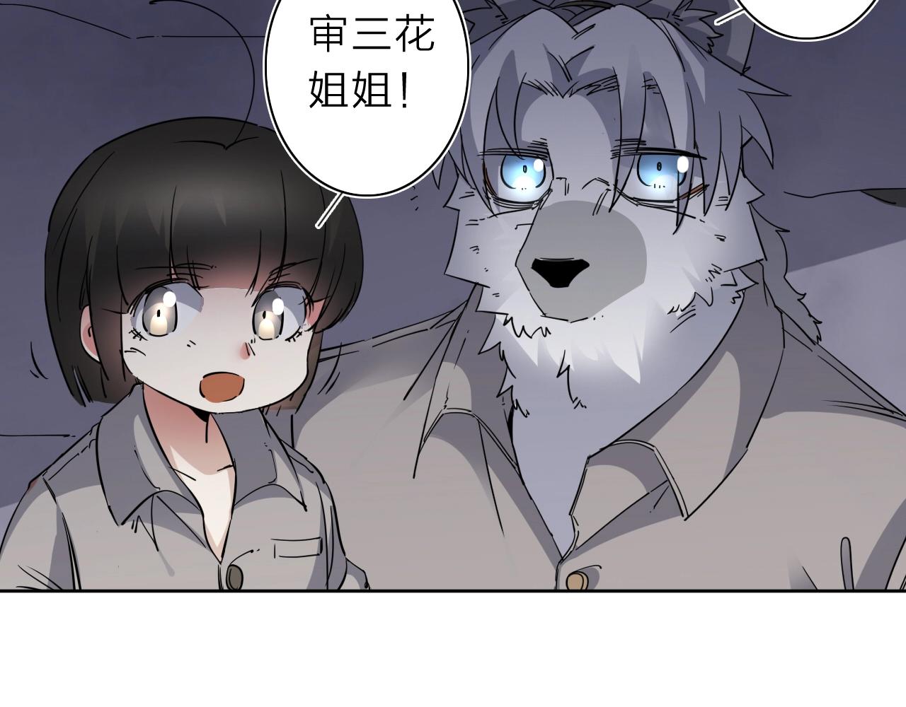 第35话 目标东方！26