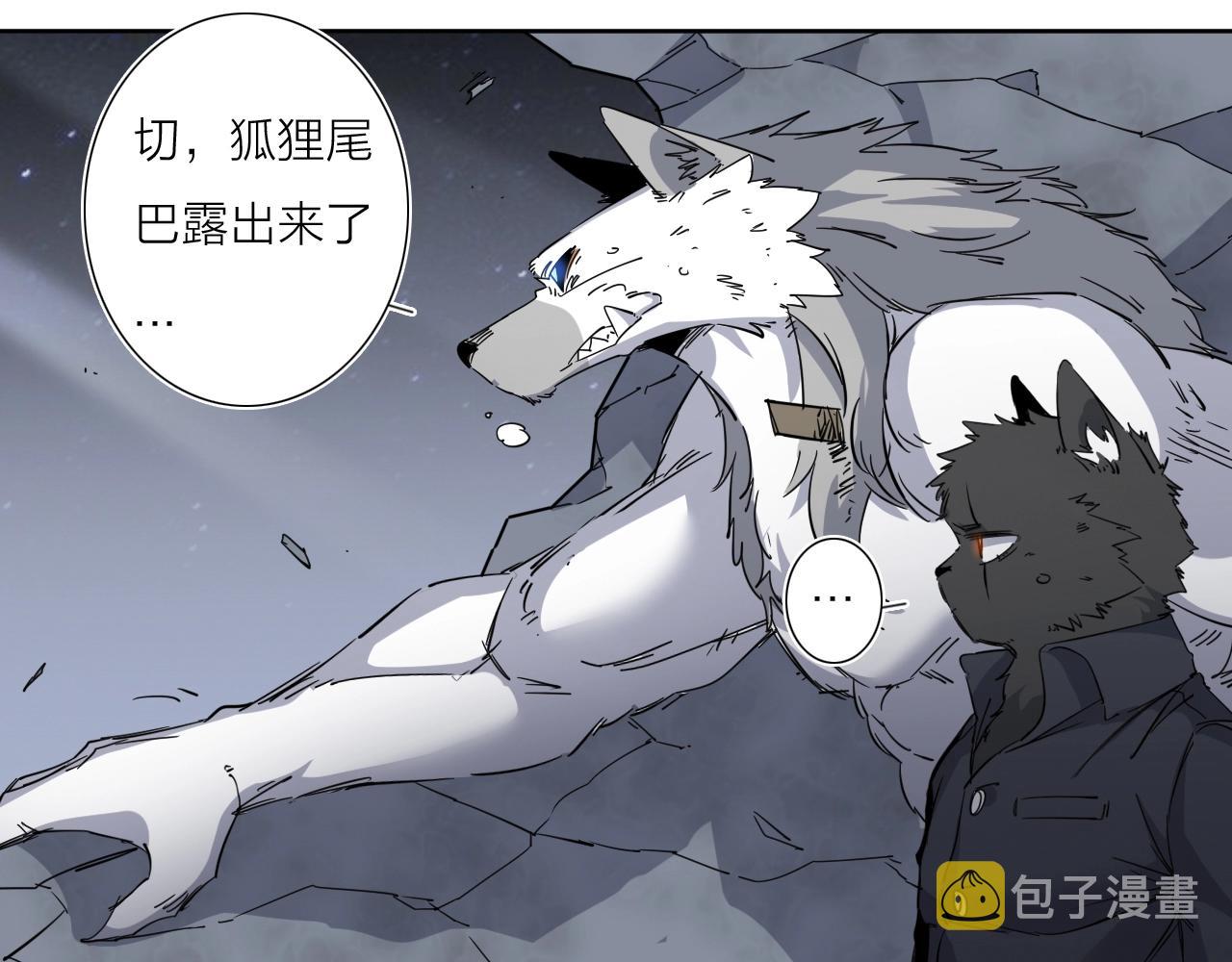第39话 倒计时7